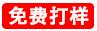 海南工业尊龙凯时·(中国区)人生就是搏!制造商